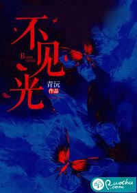 不见光谱广州美术学院