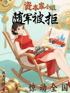 惊动全国的低度红糖 惊动全国的低度红糖