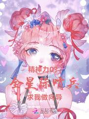 bl星际哨兵向导 bl星际哨兵向导