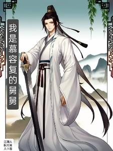 免费阅读全文