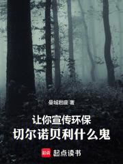 切尔诺贝利什么鬼曼城君座