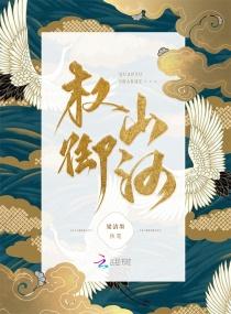 太子喜欢谁 太子喜欢谁