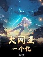 欠了阎王债是什么意思