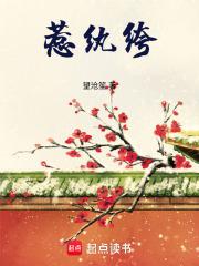 纨绔惹上攻
