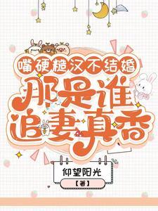 糙汉硬汉