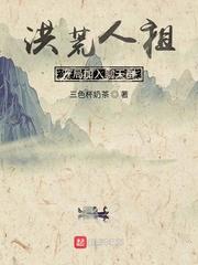 开局加入聊天群 三色杯奶茶