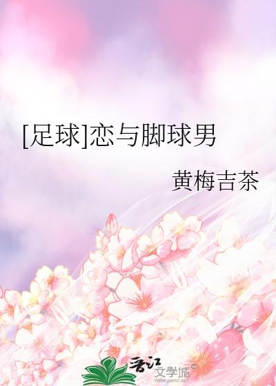 恋足癖是一种病吗