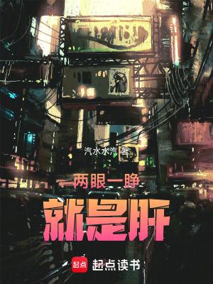 两只眼睛睁开的幅度不一样