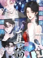 替身网络用语 替身网络用语