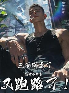 轻点撩