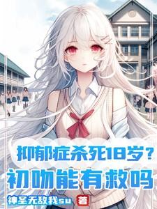 在线观看