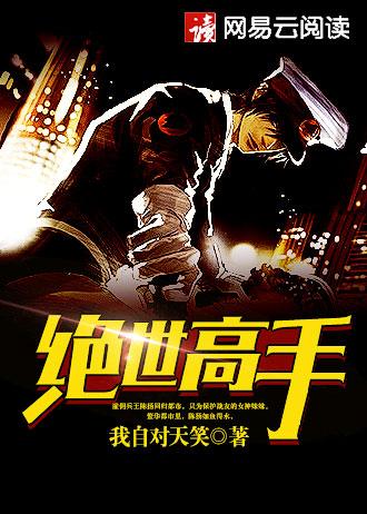 贾二虎与温小玉
