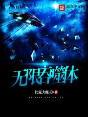 生而不凡林北苏婉免费