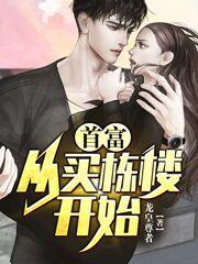 女主角林楚的 女主角林楚的