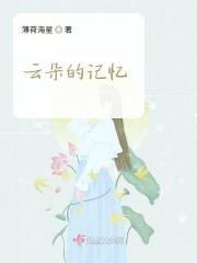 云朵的记忆棉枕头好吗