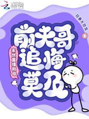 末世主播