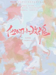 他吻小玫瑰短剧热播