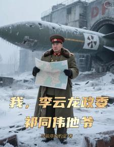 祁同伟他爷爷叫什么 祁同伟他爷爷叫什么