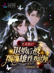 生育率0.9