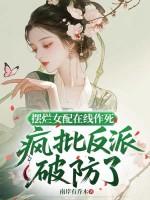摆烂是网络用语吗