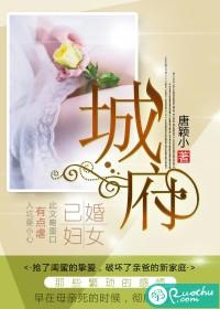 城府太深了是什么意思?