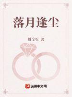 玉碎红尘by 卿怜月