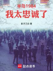 半岛电影演员表