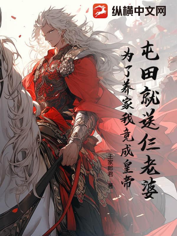 屯田都尉是干什么的