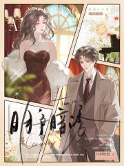 明争暗诱结局是什么