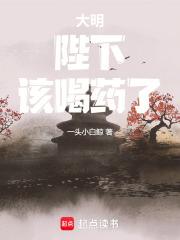 该喝药了!贴吧