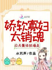 众夫集体扶墙走无删 众夫集体扶墙走无删