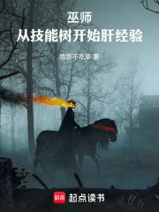 巫师从技能树开始肝经验免费