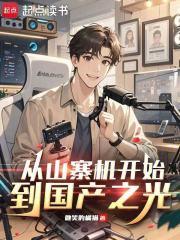 山寨机厂商 山寨机厂商