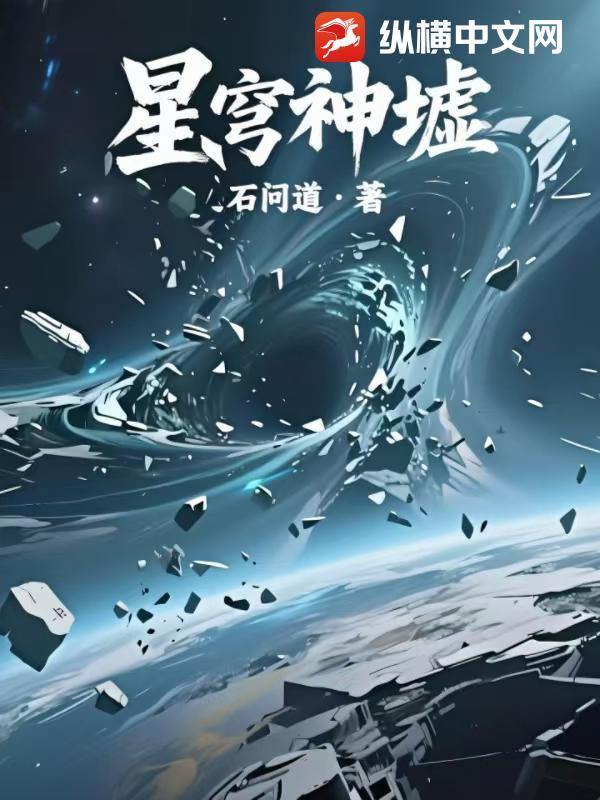 星穹点怎么获得