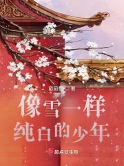 像雪一样白是比喻吗