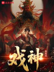 原云游戏神