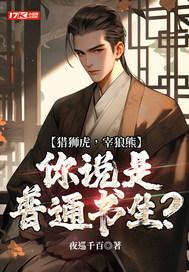 猎狮iiby
