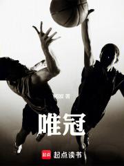 唯冠怎么样