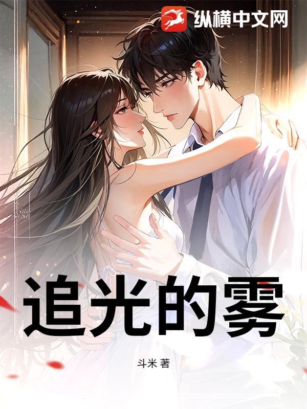 追光掠影是什么意思