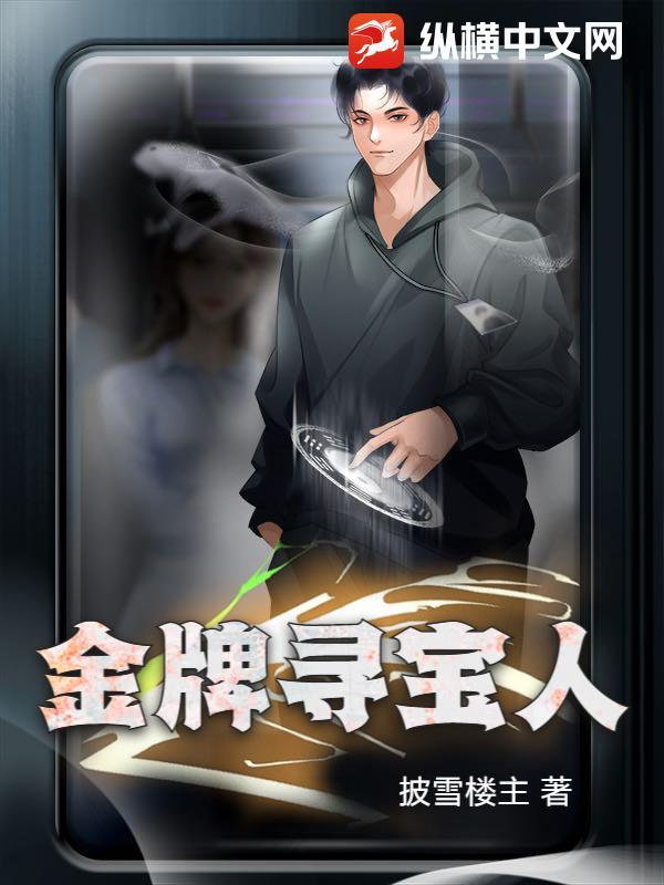 2010寻宝 2010寻宝