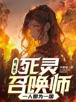一人即为一国TXT