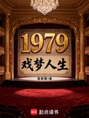 歌曲戏梦人生