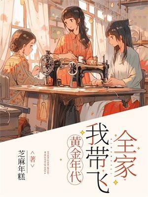 黄金年代王小波