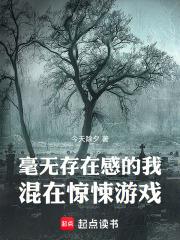 毫无存在感怎么表达 毫无存在感怎么表达