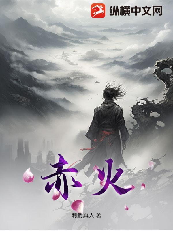 赤炼蛇有毒吗? 赤炼蛇有毒吗?