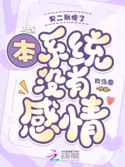 男二很撩的
