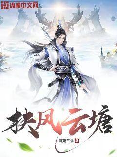 扶风云塘遗址 扶风云塘遗址
