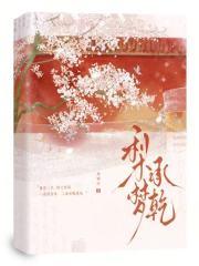 梨梦是什么意思