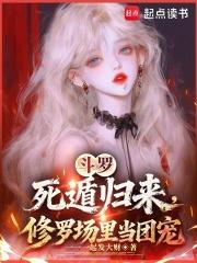 死遁后我修罗场了26