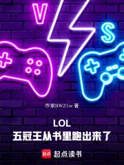 五冠王有哪些球队 五冠王有哪些球队